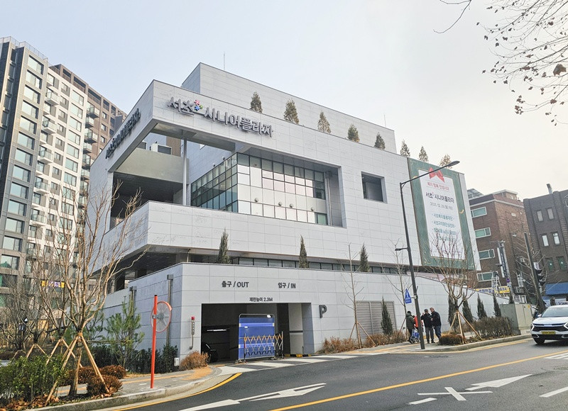 [경향신문] ‘서초복지돌봄재단’ 출범…본격 운영 나서