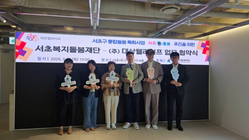 [뉴시스 외 22곳] 대상웰라이프, 병원·지역사회와 영양돌봄 협…