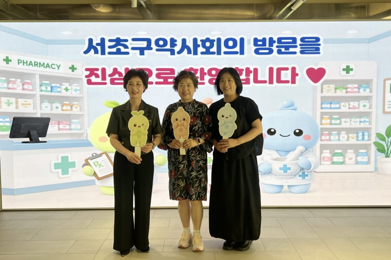 서초구약사회, 지역사회 나눔 실천 위한 기부금 전달
