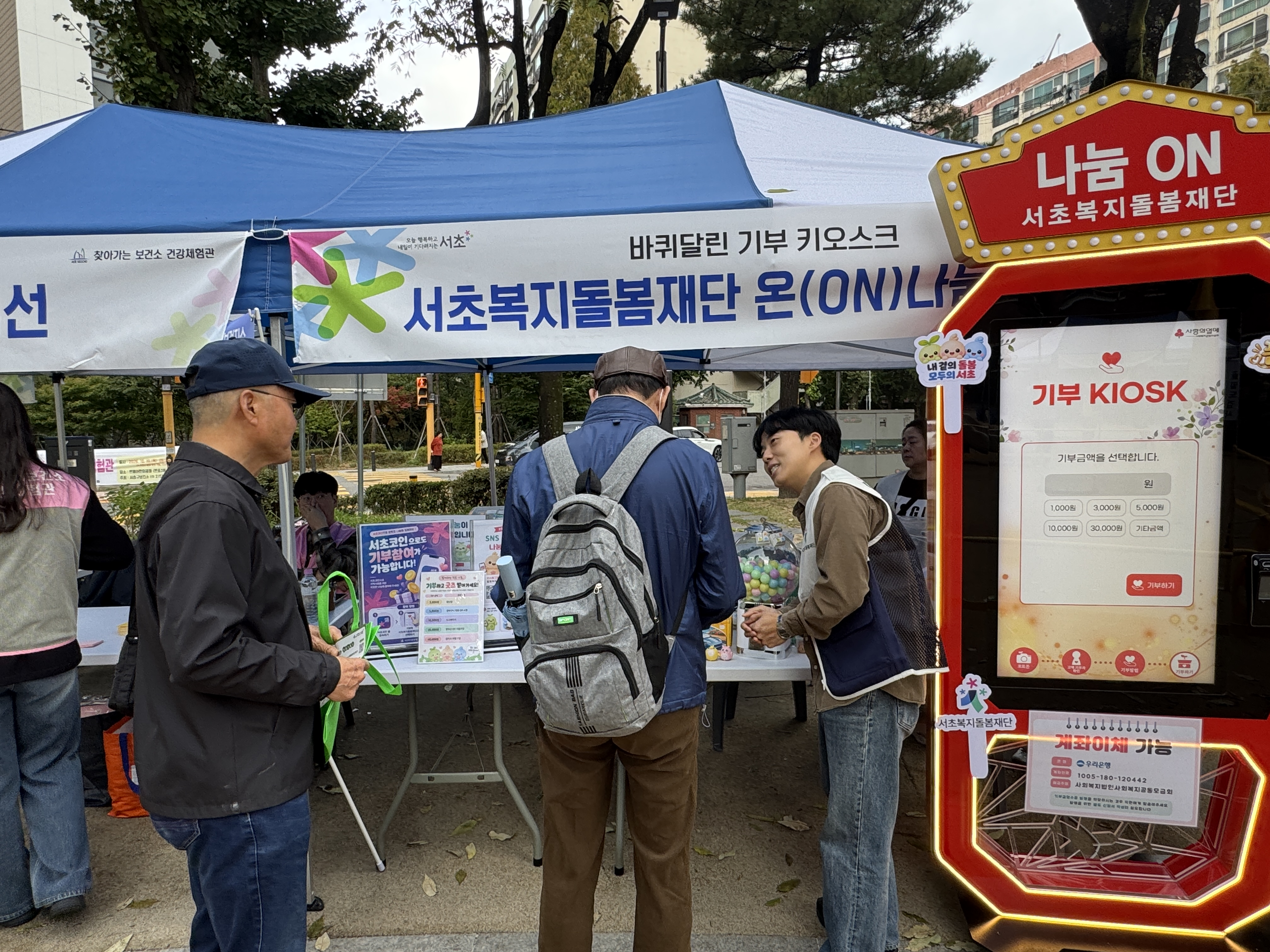 「2026 찾아가는 보건소 건강체험관」에서 따뜻한 나눔을 전하다 !