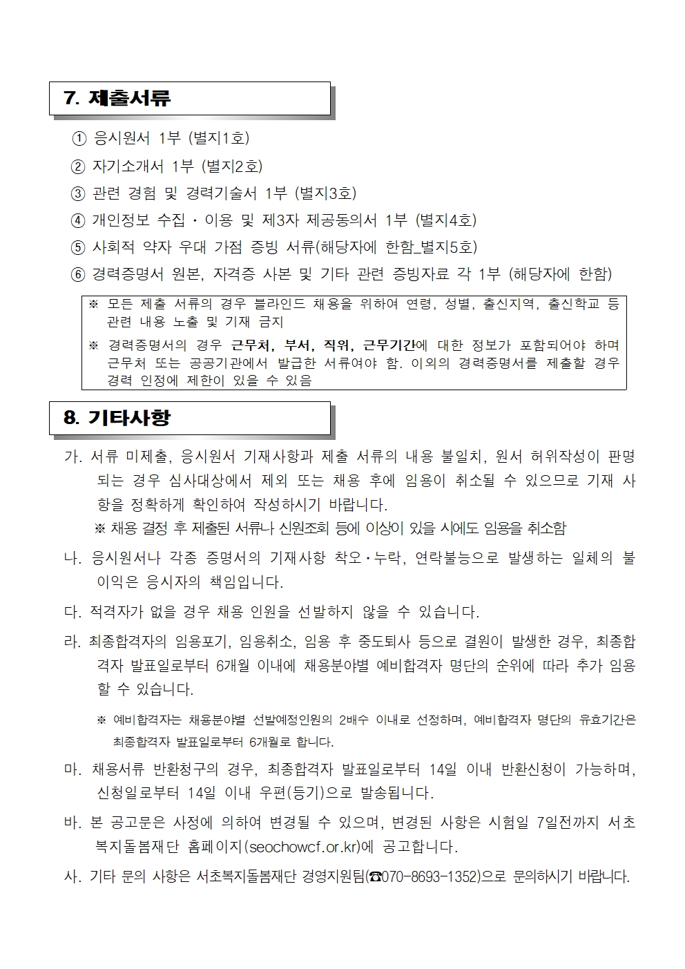 생활임금005