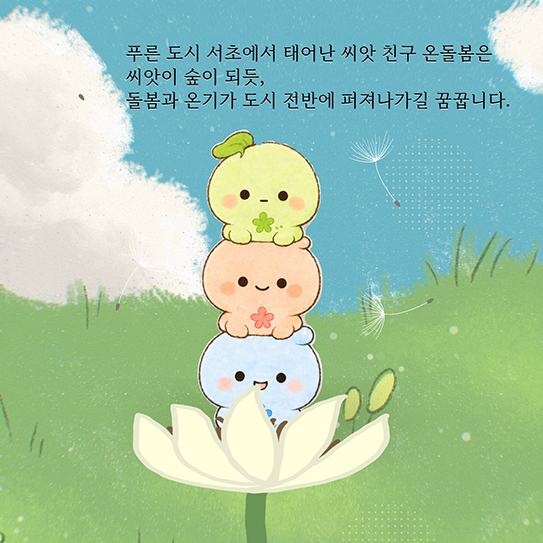 슬라이드 이미지